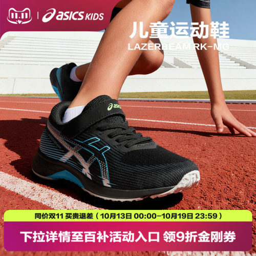 弹力鞋带和单条魔术贴鞋带系统