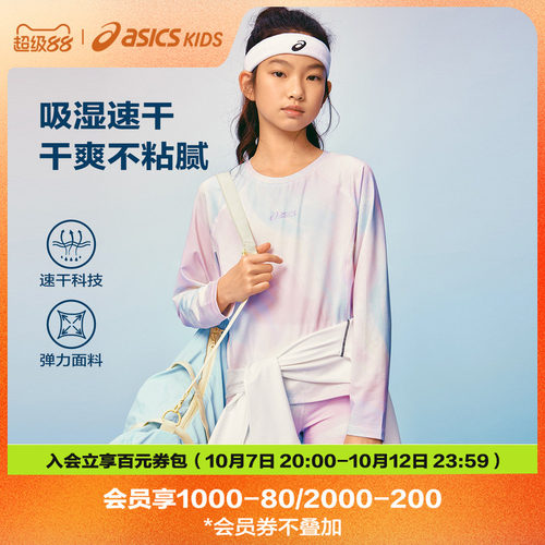 做工精致 满印印花
