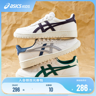 休闲百搭舒适轻便时尚 ASICS 男女运动板鞋 亚瑟士童鞋 新款