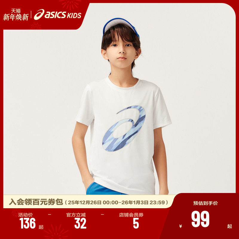 【商场同款】ASICS/亚瑟士童装速干短袖T恤秋季新款运动风