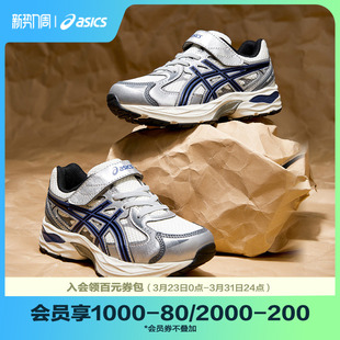 男女童回弹减震GEL 新缓冲运动跑步鞋 SONIC 亚瑟士童鞋 ASICS