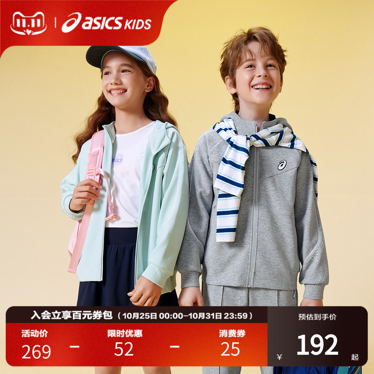 【商场同款】ASICS/亚瑟士儿童秋季宽松连帽针织便服百搭