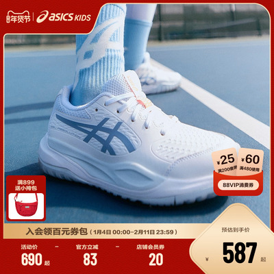 ASICS/亚瑟士童鞋26新款儿童舒适运动网球鞋GEL-RESOLUTION X GS