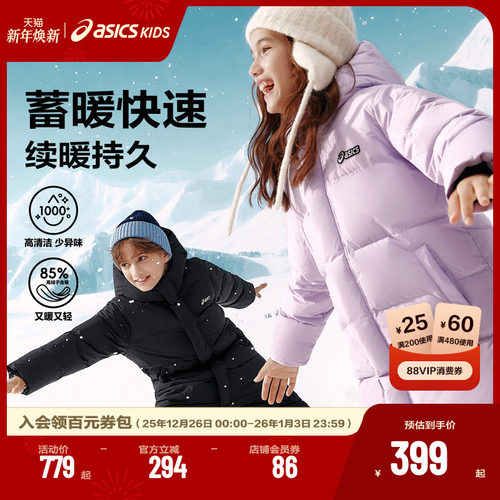 加长版型，不给寒风机会