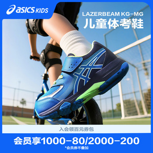 LAZERBEAM ASICS 舒适运动鞋 平衡车训练鞋 亚瑟士童鞋 体考鞋