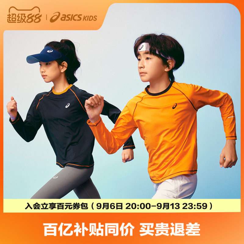 Asics/亚瑟士童装26秋季新品男女童吸湿速干收腰版型印花长袖T恤