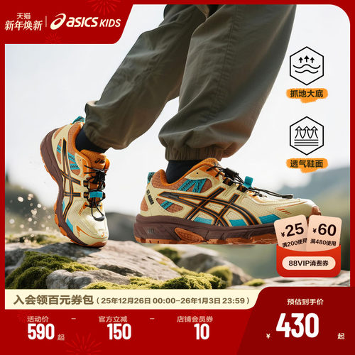 防滑耐磨的鞋底