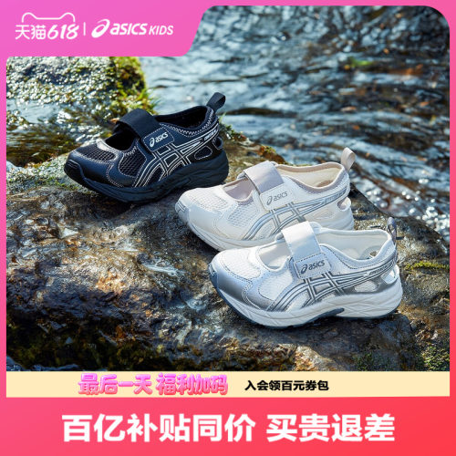 魔术贴设计，方便宝宝穿脱