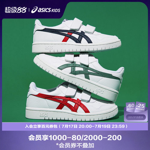 24男板鞋Asics/亚瑟士复古