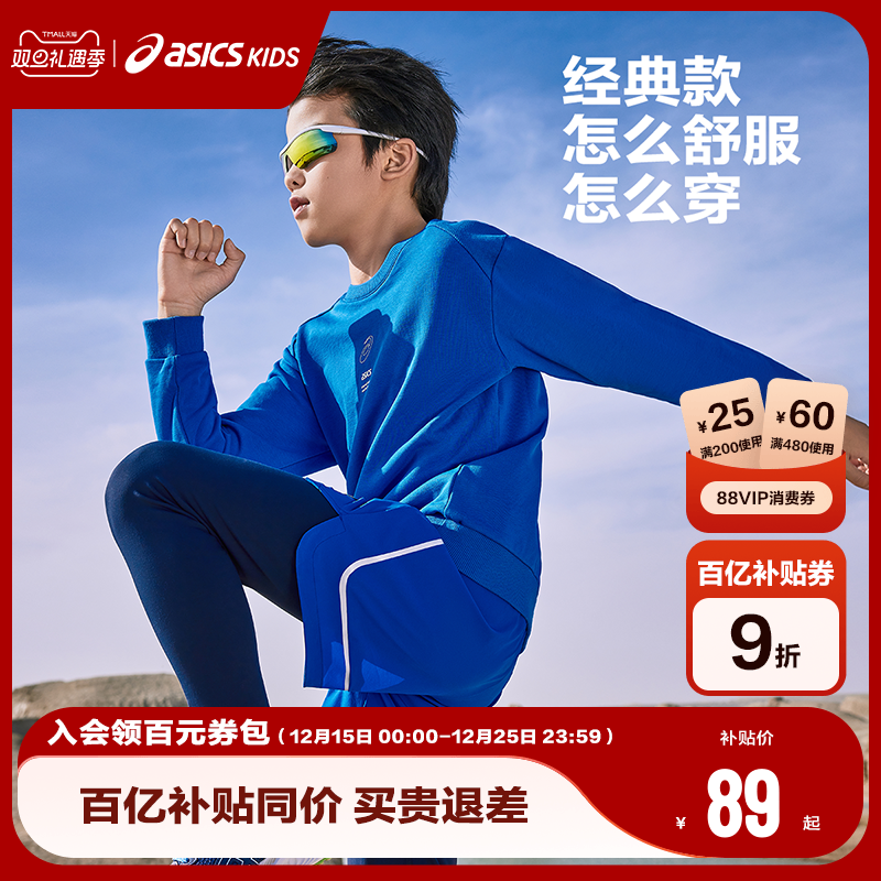 亚瑟士男女童运动长袖卫衣T恤