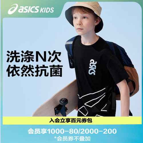吸湿排汗性能