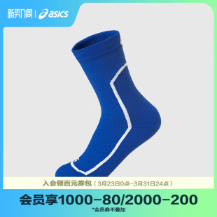 男女童精梳棉抗菌运动袜子舒适运动袜 春夏季 ASICS 亚瑟士童装