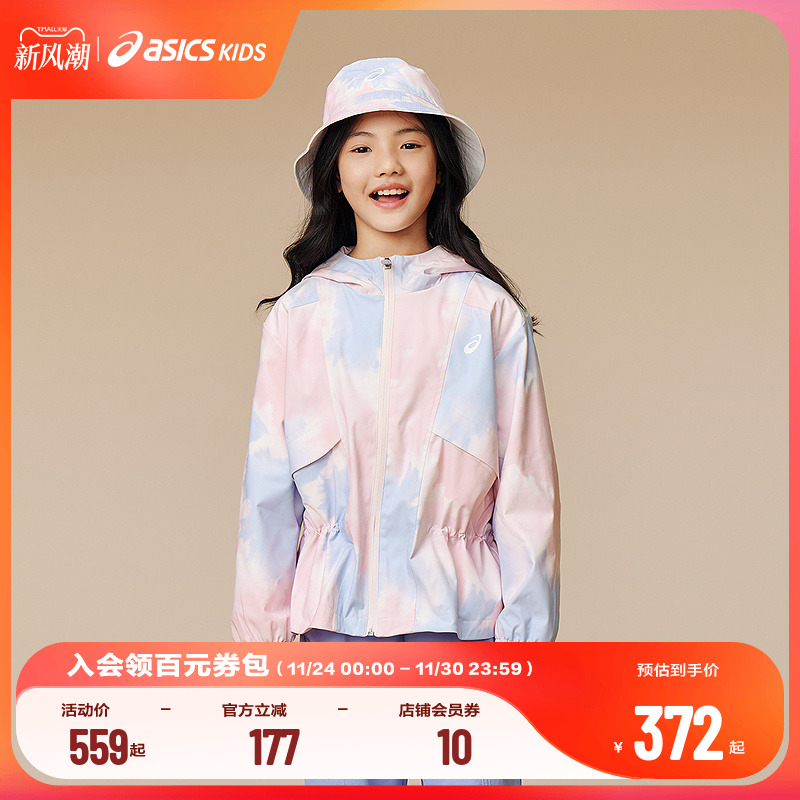 三防面料，防水防油防液态污