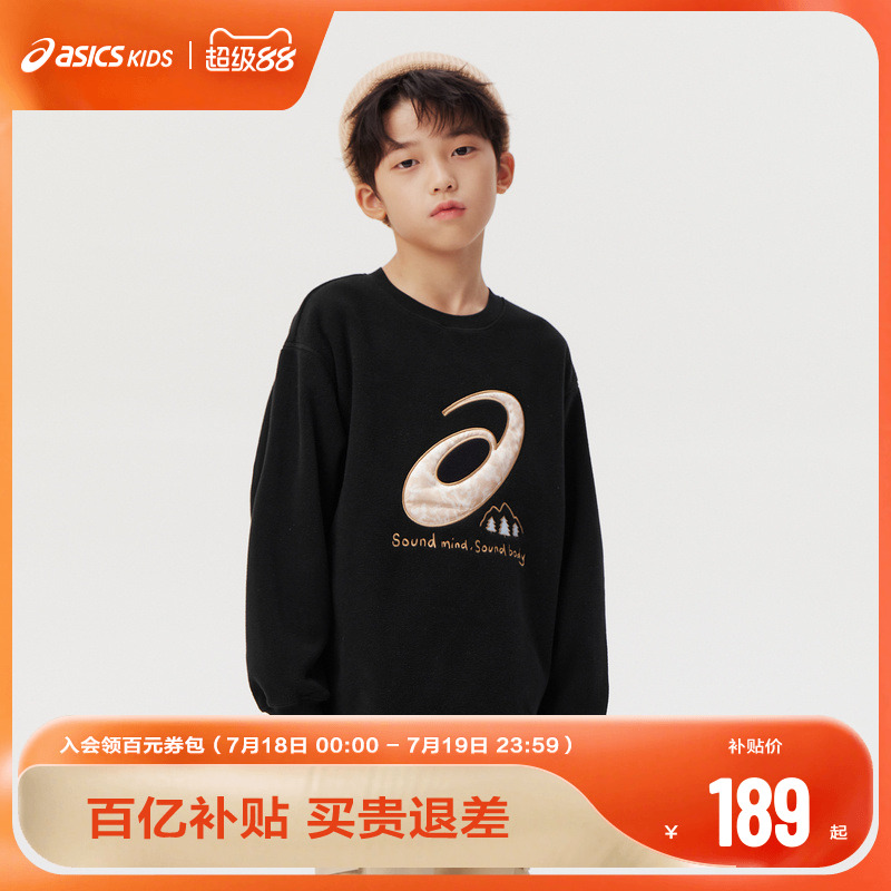 图案工艺创意感十足