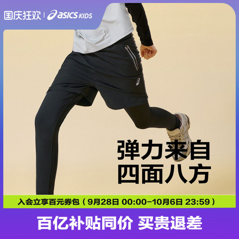 ASICS/亚瑟士高弹吸湿跑步裤图片