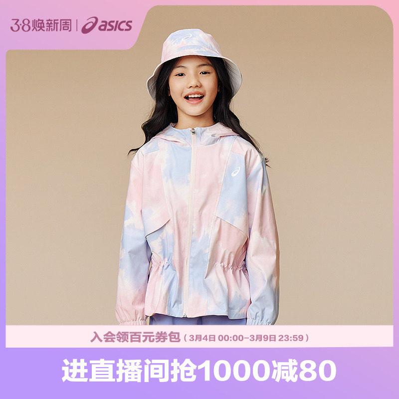 【商场同款】ASICS/亚瑟士儿童2025秋季女童三防梭织便服防风透湿