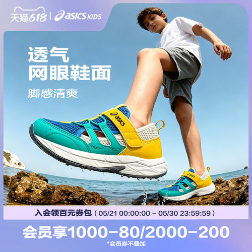 经典鞋型设计，穿着舒适潮流，有设计感