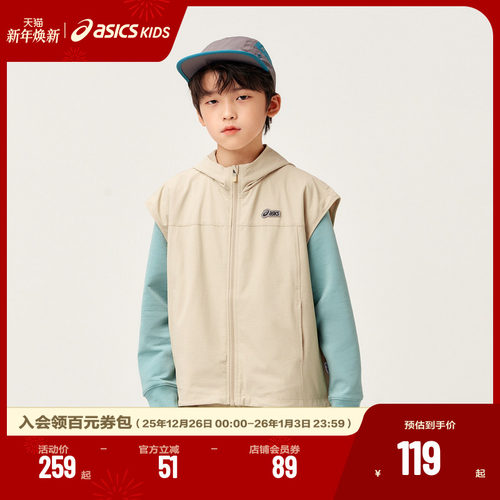 前后贯穿式印花