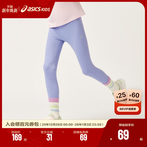 四针六线工艺，弹力佳，穿着舒适