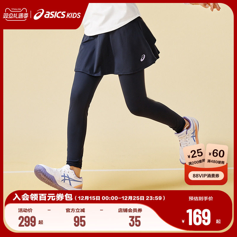 【商场同款】ASICS/亚瑟士2025年新款女童假两件式短裙打底裤百搭