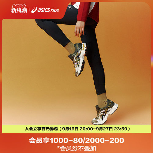 运动舒适自如