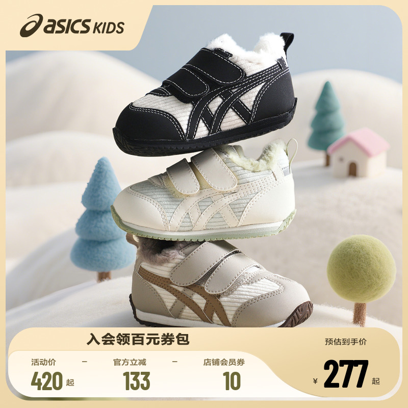 内里加绒，冬季锁温保暖