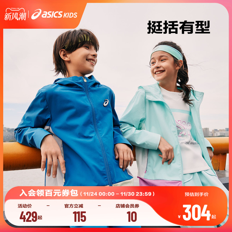 童装Asics/亚瑟士春季