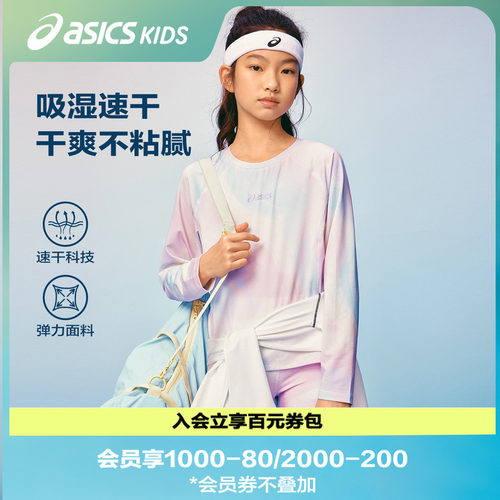 做工精致 满印印花
