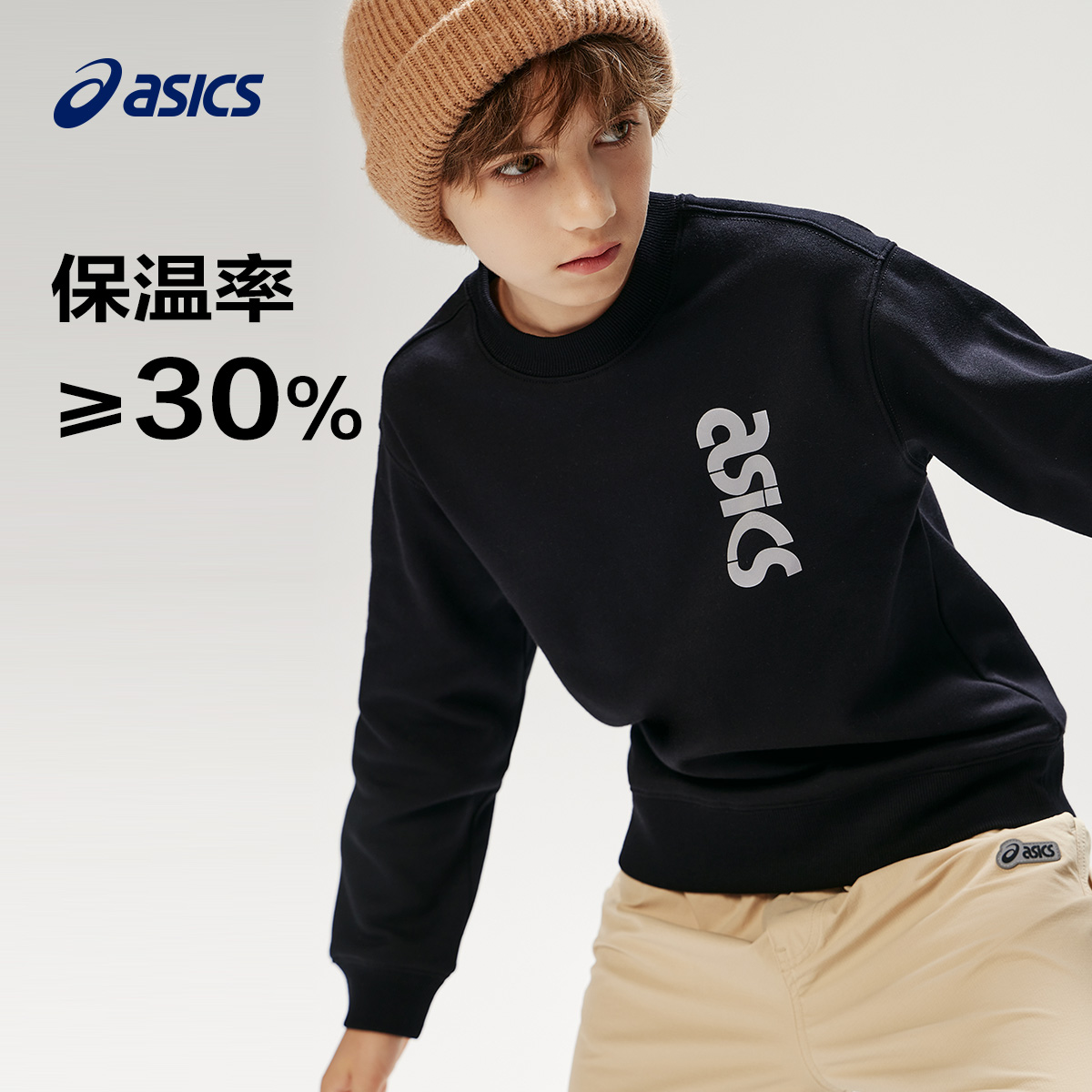 弹力罗纹设计，穿脱方便