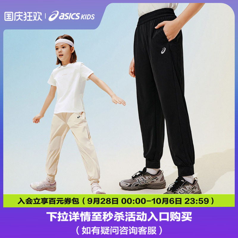 ASICS/亚瑟士儿童26年夏季吸湿速干针织防蚊裤舒适高弹运动百搭图片