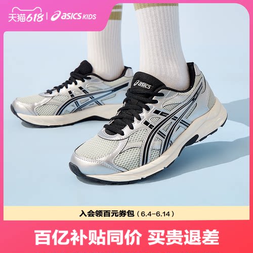 缓震跑鞋，内置核心科技GEL胶