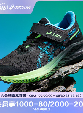 ASICS/亚瑟士童鞋新款运动鞋男女童跑步鞋网眼透气缓震GT-1000