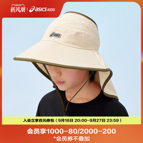 Asics/亚瑟士童装男女童帽子防晒防泼水时尚运动春夏新款
