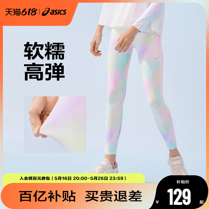ڲ4008ɫ 130cm ASICS/ɪʿͯװ2025ļ¿Ůͯ˶leggingʪٸɵ129Ԫ