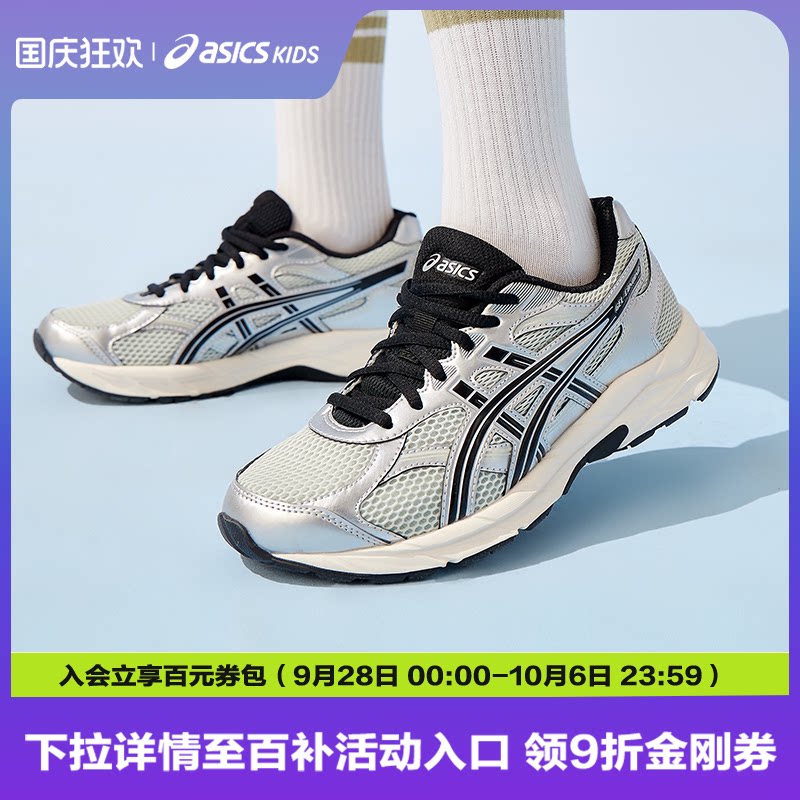 ASICS/亚瑟士童鞋新款缓震跑步鞋运动舒适缓冲鞋GEL-CONTANA GS图片