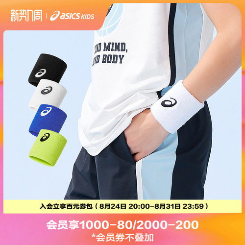 童装护腕Asics/亚瑟士