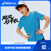吸湿速干弹力运动圆领T恤舒适百搭 新款 ASICS 亚瑟士儿童26年夏季