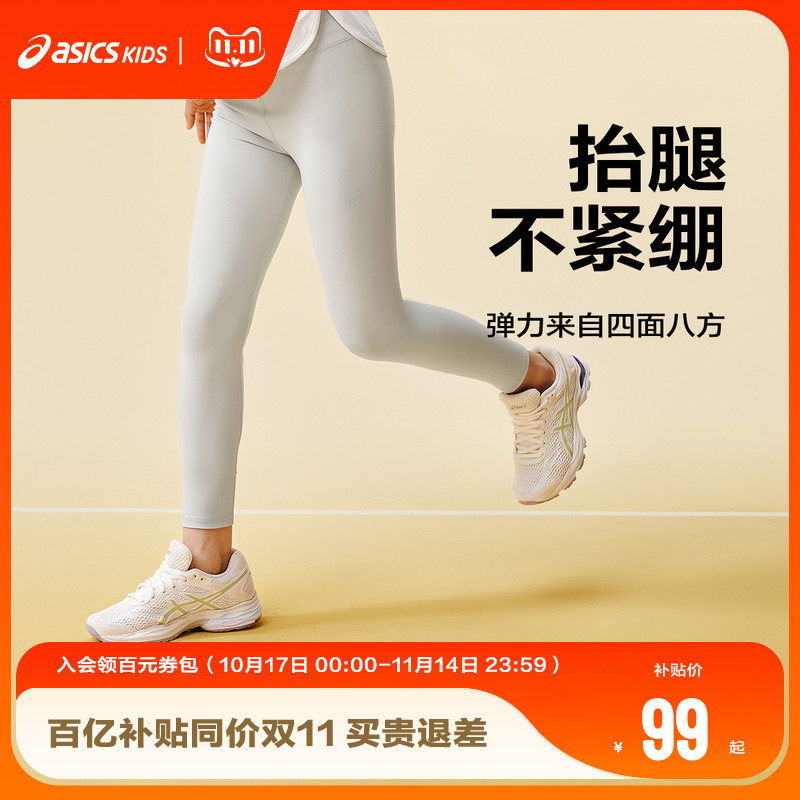 吸湿速干