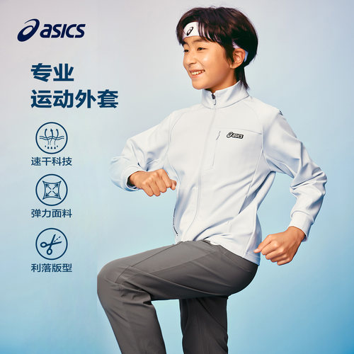 运动舒适自如，持久回复性