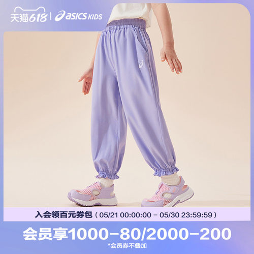 花边收口设计