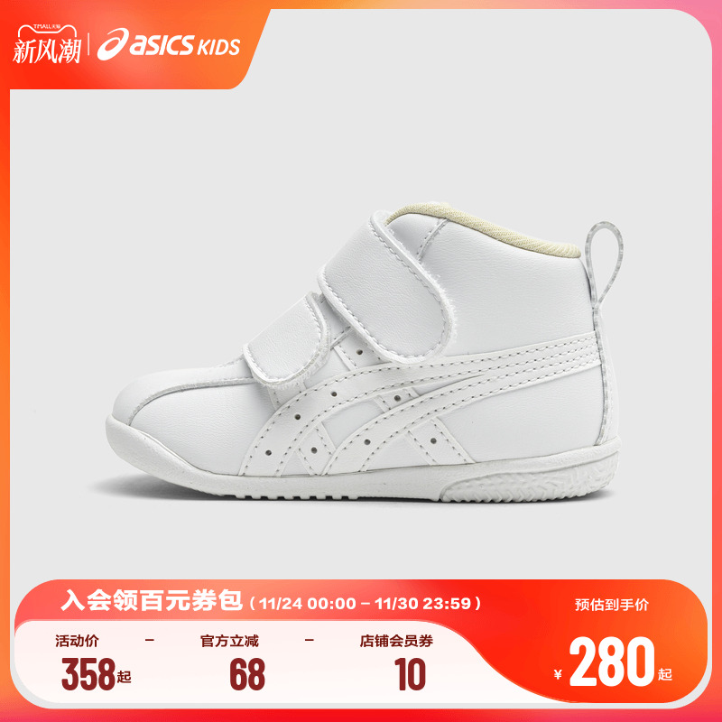 2024童鞋Asics/亚瑟士男