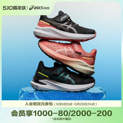 包裹式外底，可改善耐久性