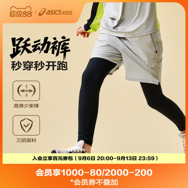 ASICS/亚瑟士高弹吸湿跑步裤图片
