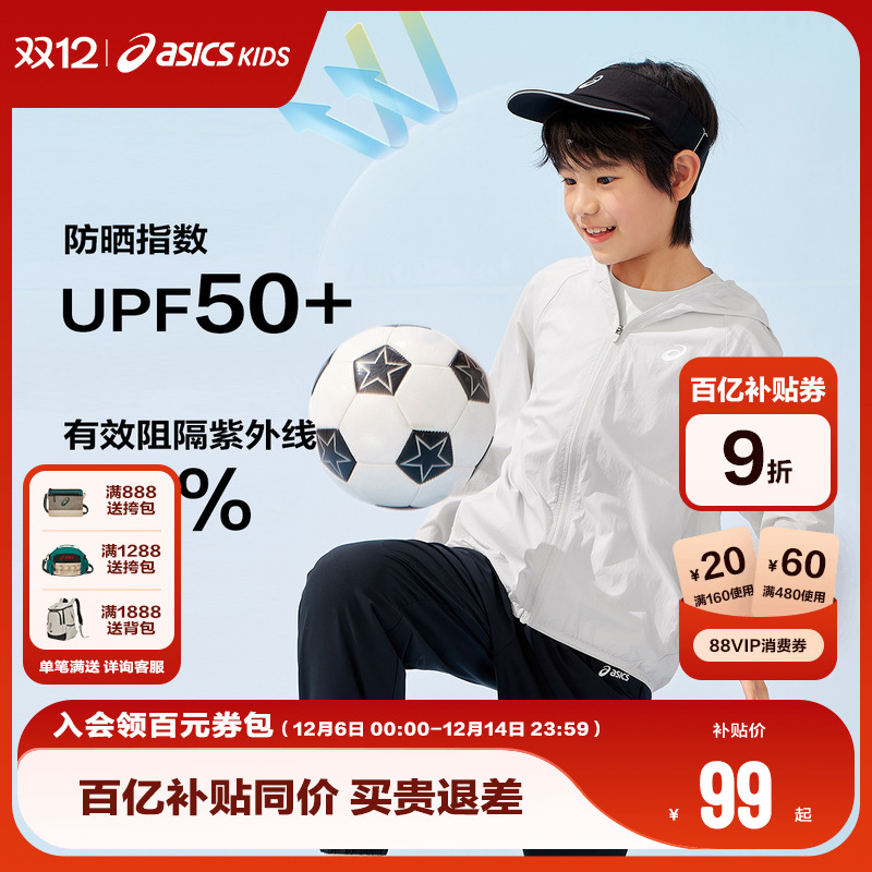 袖口下摆包边设计