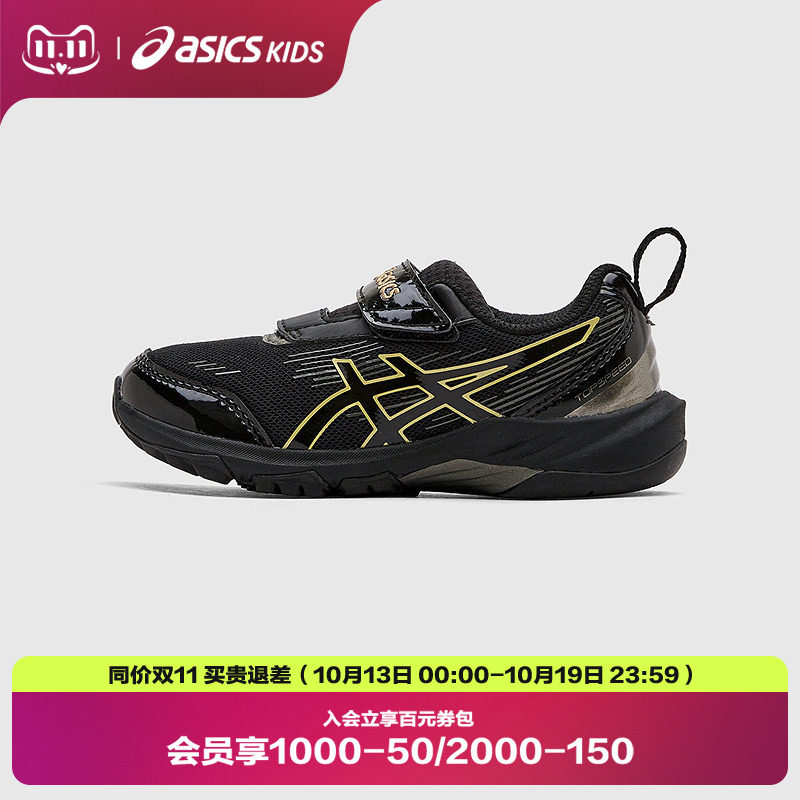 ASICS/亚瑟士童鞋26新儿童舒适透气网面回弹缓震跑步鞋TOPSPEED