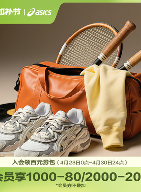 ASICS/亚瑟士新款童鞋缓震跑步鞋透气舒适复古运动鞋GEL-NYC