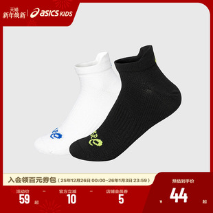 asics 吸湿速干多色舒适弹力透气运动船袜 亚瑟士儿童25年夏新品