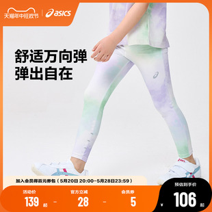 ASICS亚瑟士春季 legging 儿童运动女童针织九分打底裤 新品