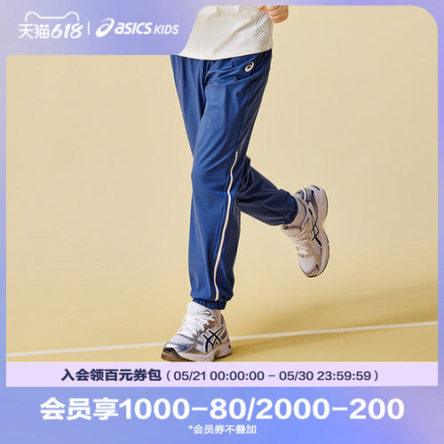 ASICS/亚瑟士男童速干运动裤