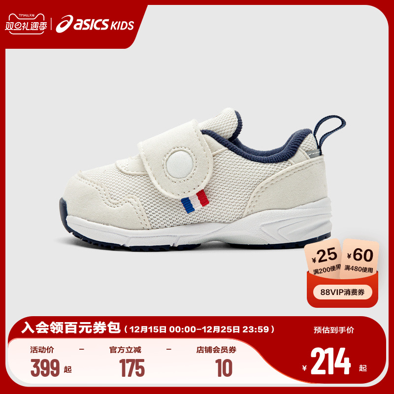 允许脚趾自由活动，便于站立